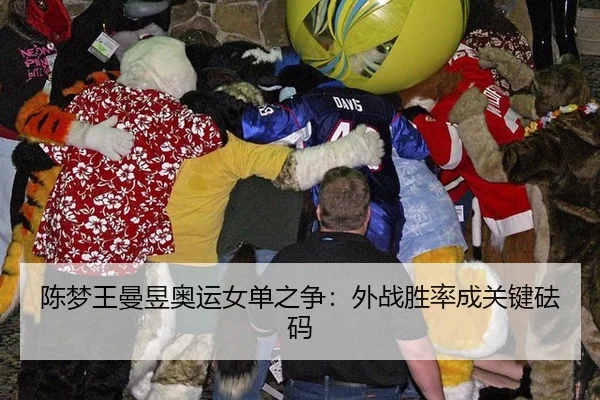 chen-meng-wang-man-yu-ao-yun-nv-dan-zhi-zheng-wai-zhan-sheng-lv-cheng-guan-jian-fa-ma-2-582.jpg