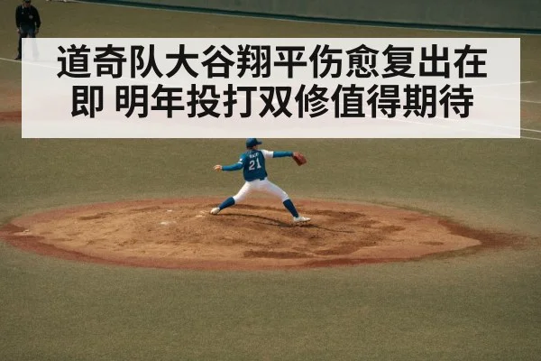 baseball pitcher throwing